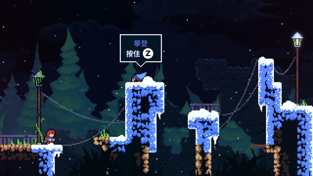 Celeste_攀爬教學方法