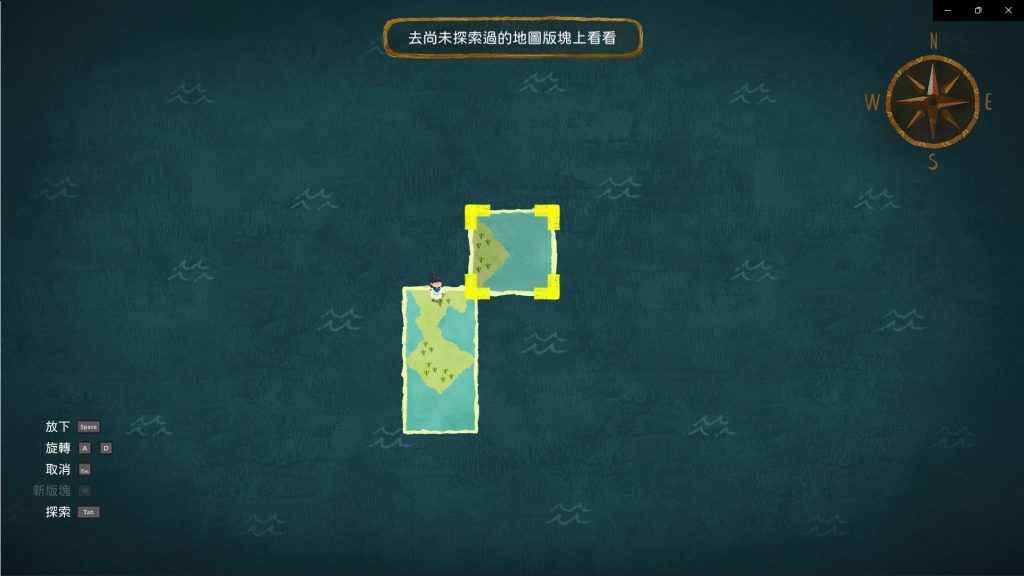 Carto_遊戲中玩家可以透過移動板塊碎片改變陸地樣貌的介面。