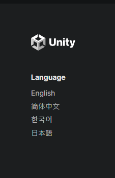 Unity Asset Store頁面下方切換語言處
