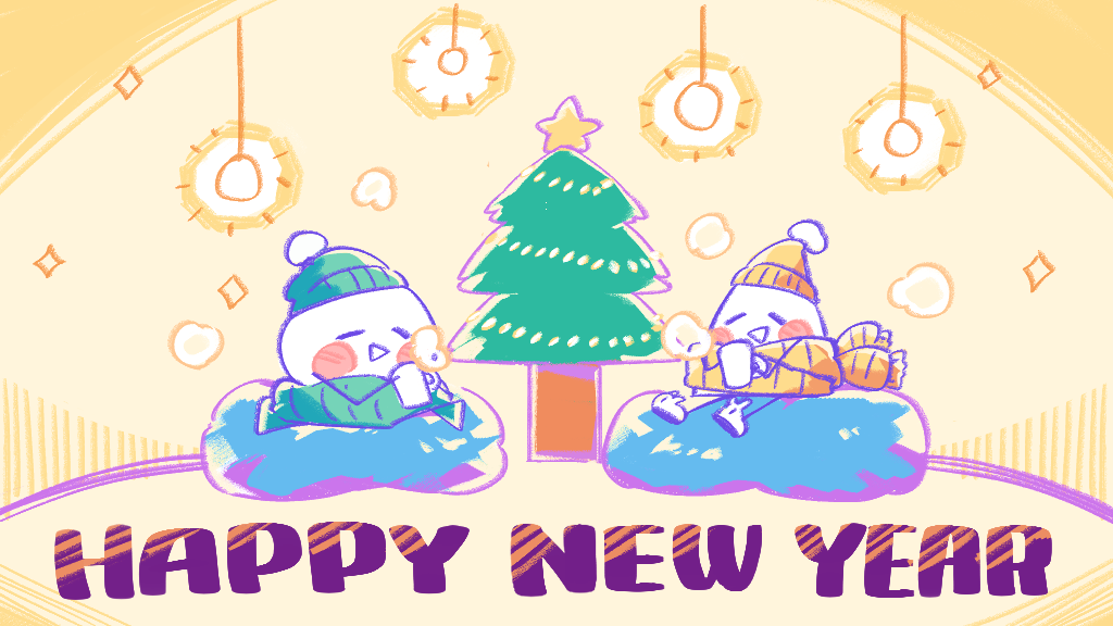 新年快樂